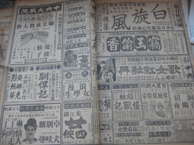 歌女红牡丹剧照的剧照