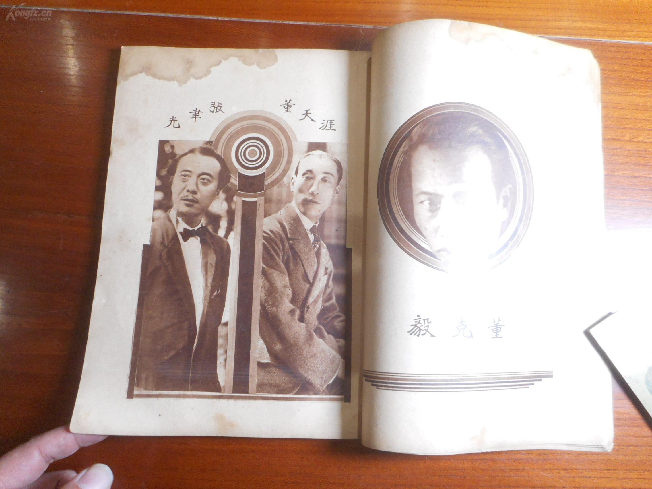 歌女红牡丹剧照的剧照