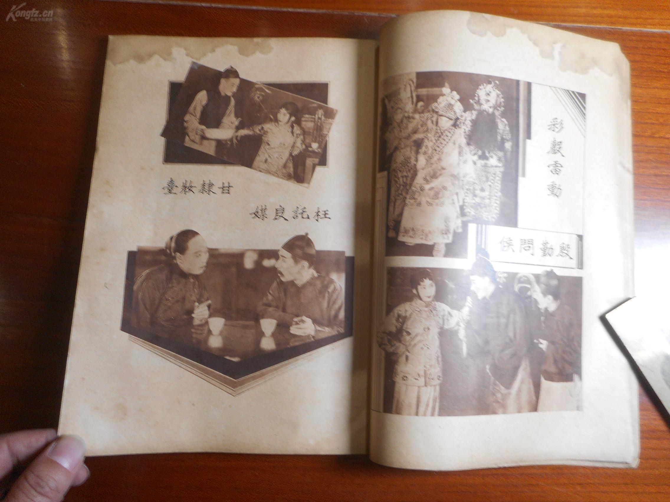 歌女红牡丹剧照的剧照