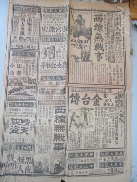 歌女红牡丹剧照的剧照