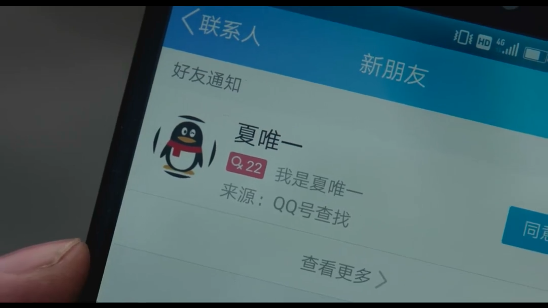 网络凶铃剧照的剧照