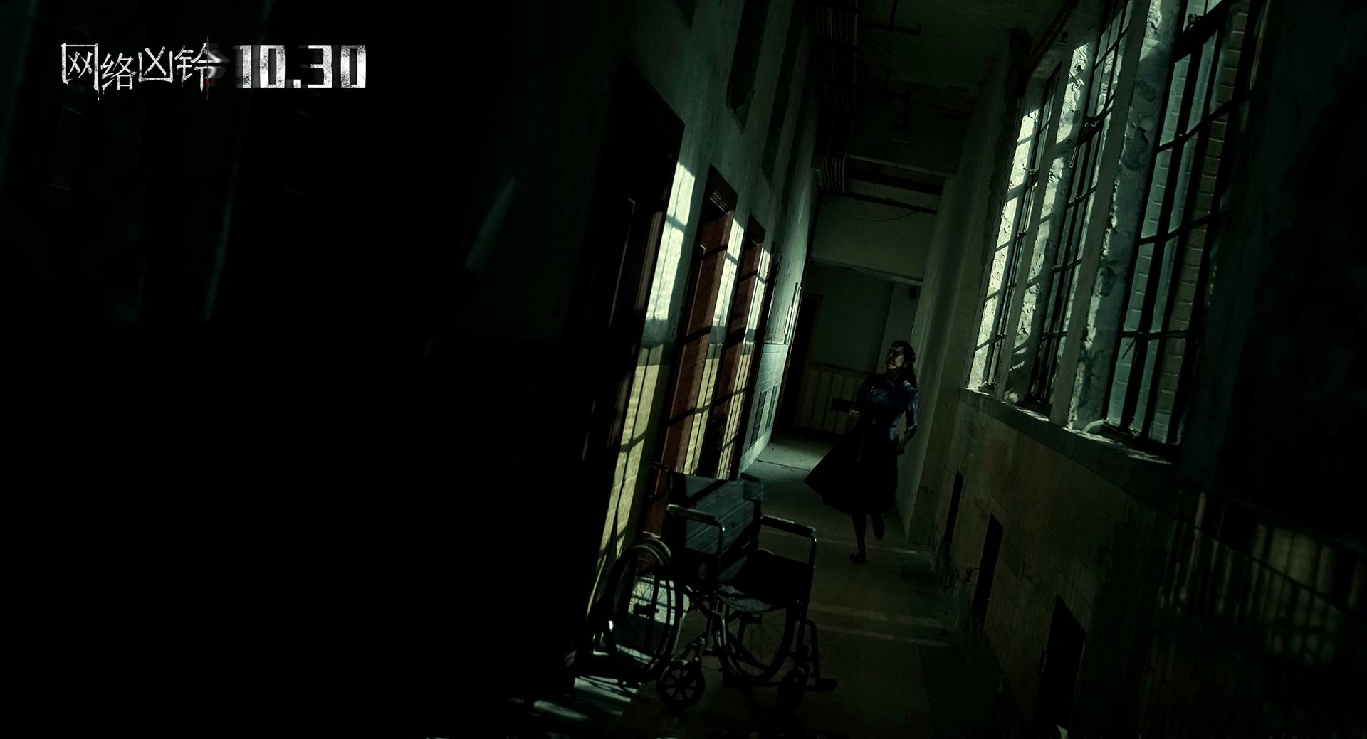 网络凶铃剧照的剧照