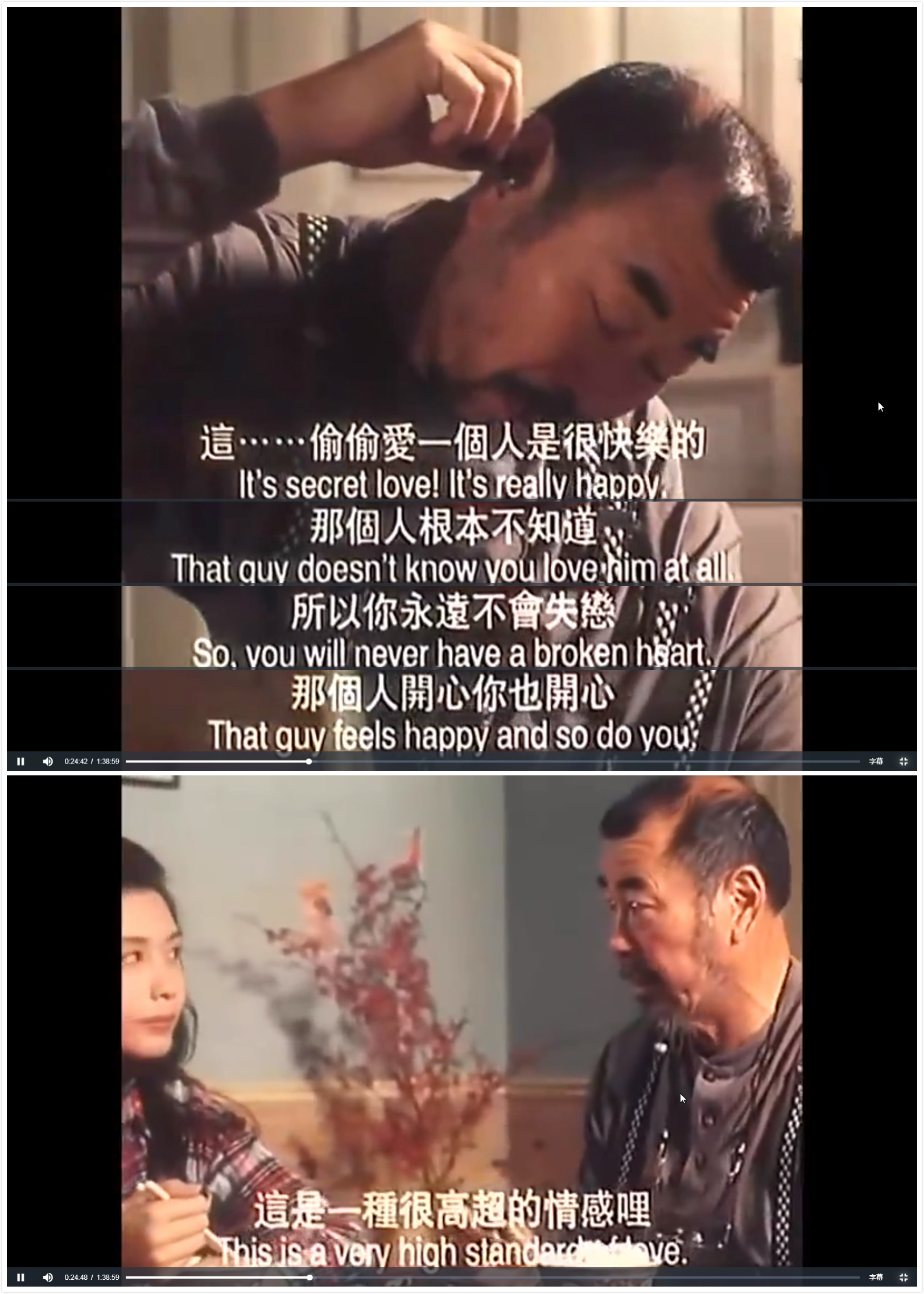 偷偷爱你剧照的剧照