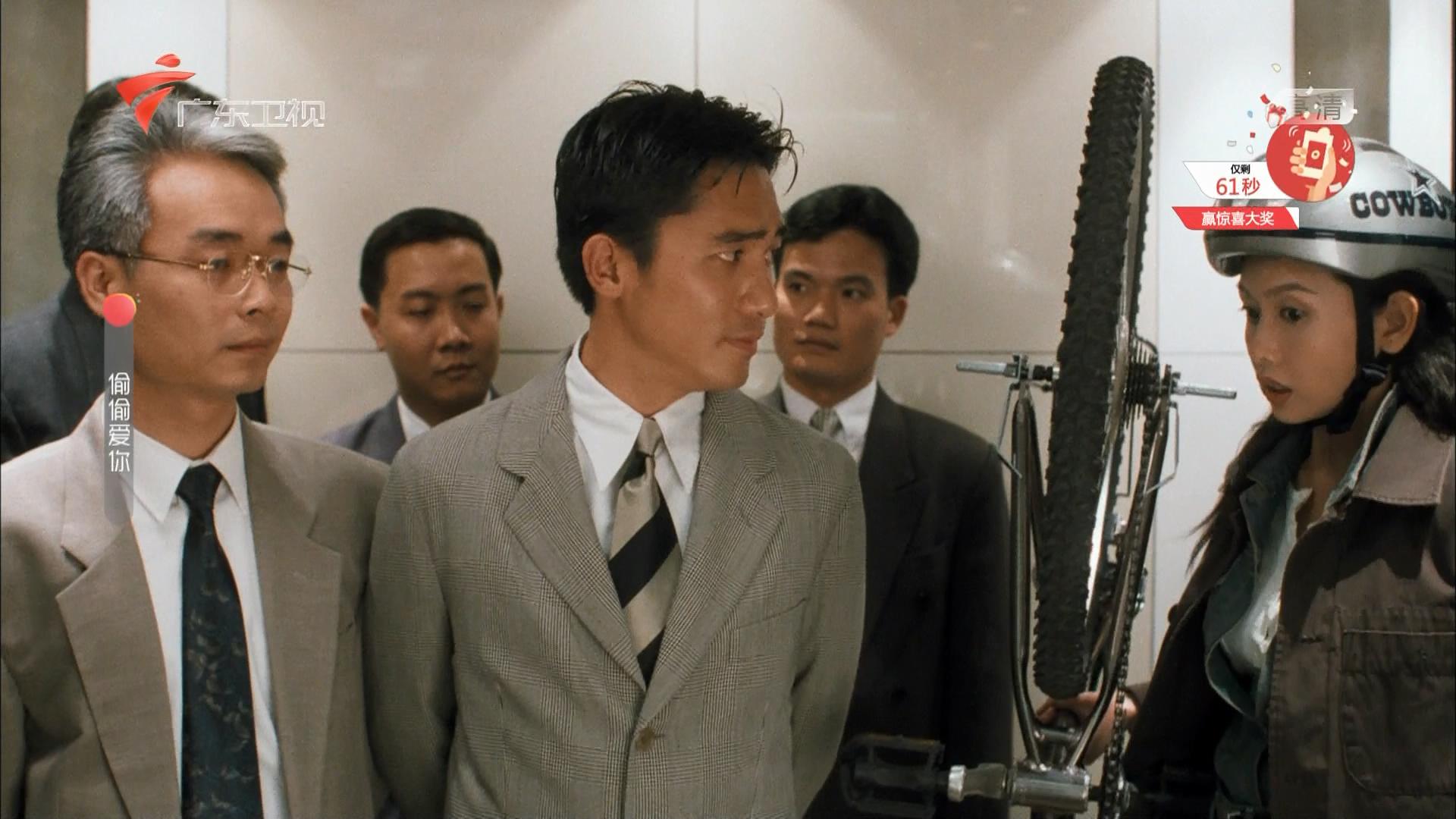 偷偷爱你剧照的剧照