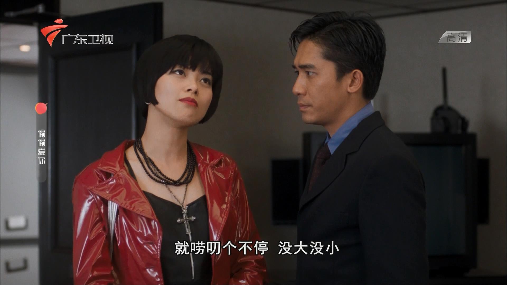 偷偷爱你剧照的剧照