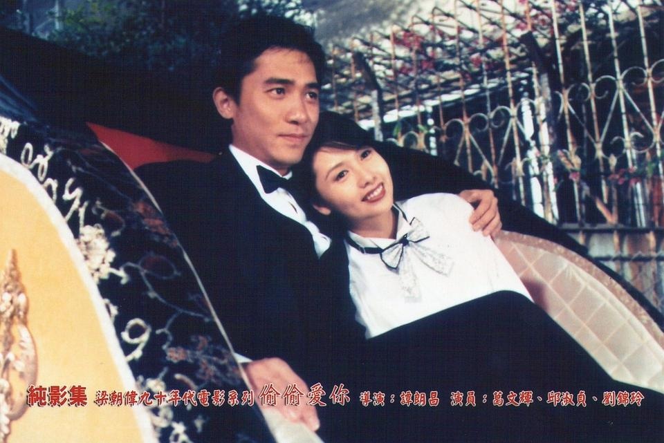 偷偷爱你剧照的剧照