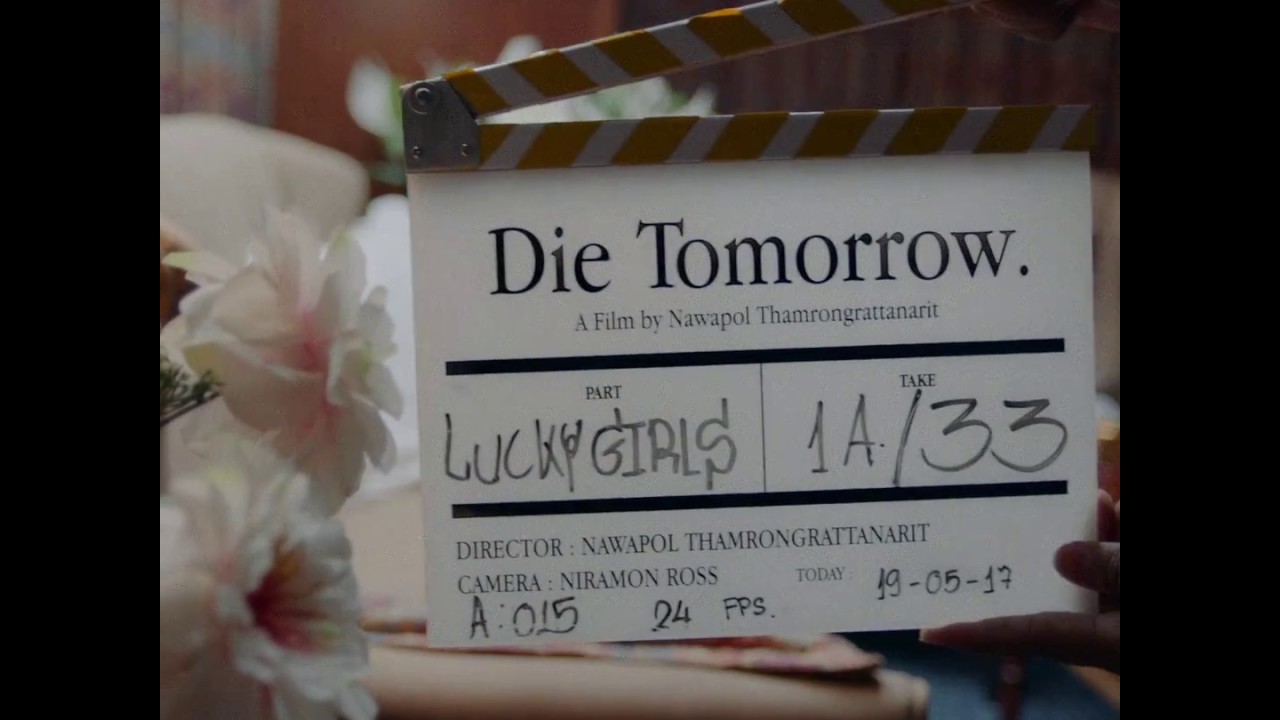 死于明日剧照的剧照