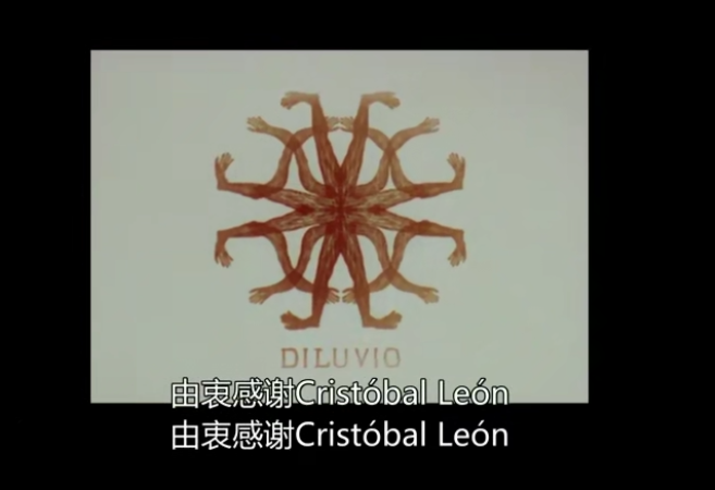 狼屋剧照的剧照