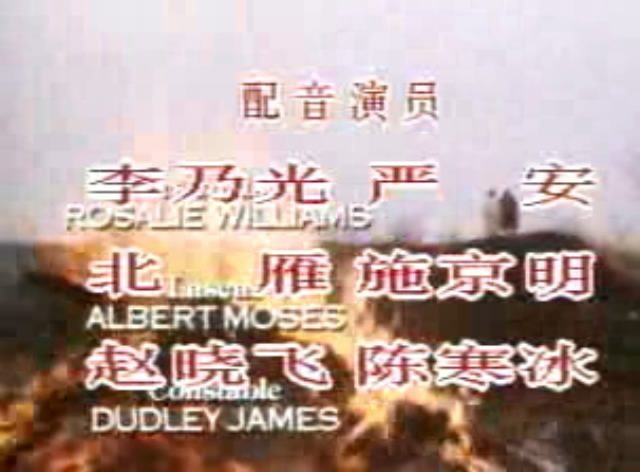 歪唇男人剧照的剧照