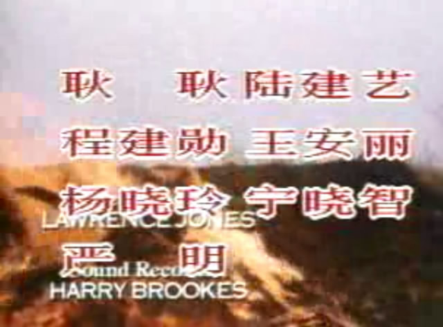 歪唇男人剧照的剧照