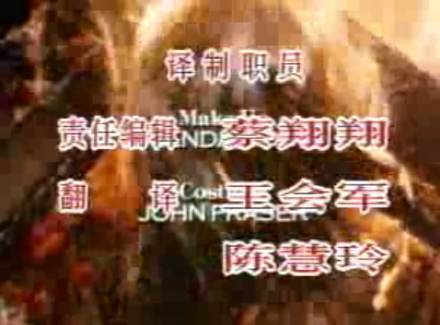 歪唇男人剧照的剧照