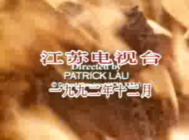 歪唇男人剧照的剧照