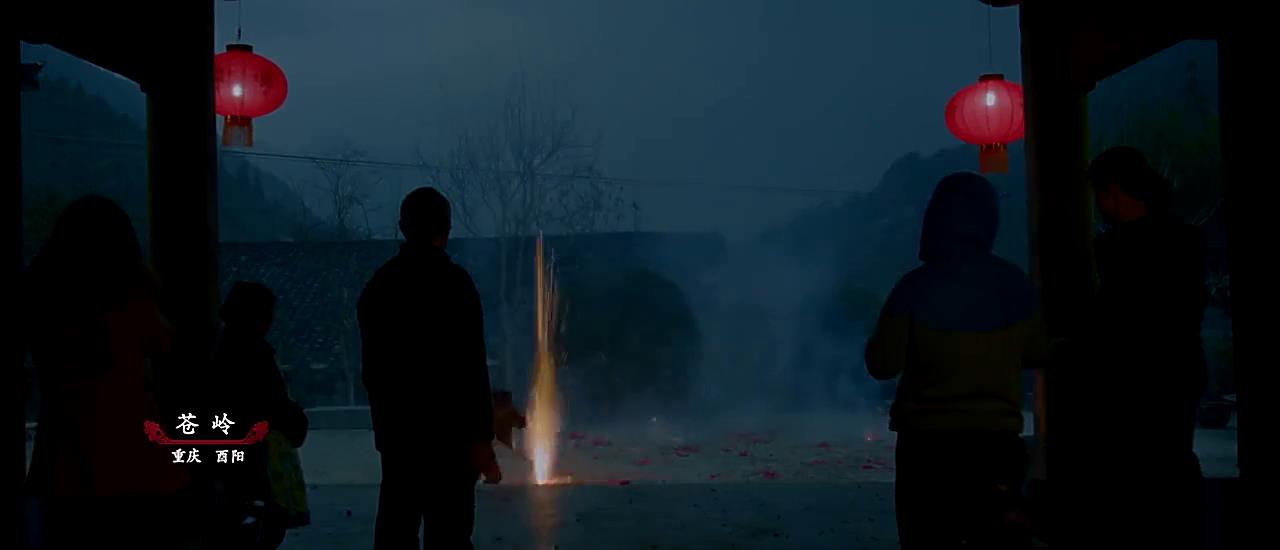 舌尖上的新年剧照的剧照