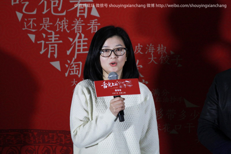 舌尖上的新年剧照的剧照