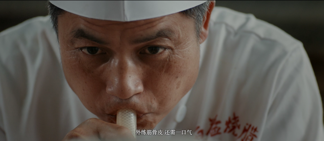 舌尖上的新年剧照的剧照