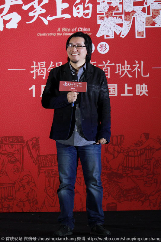 舌尖上的新年剧照的剧照