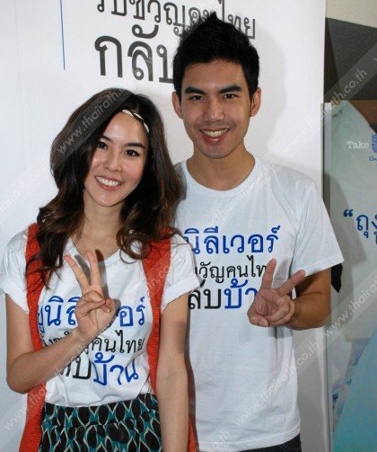 争钱斗爱ATM剧照的剧照