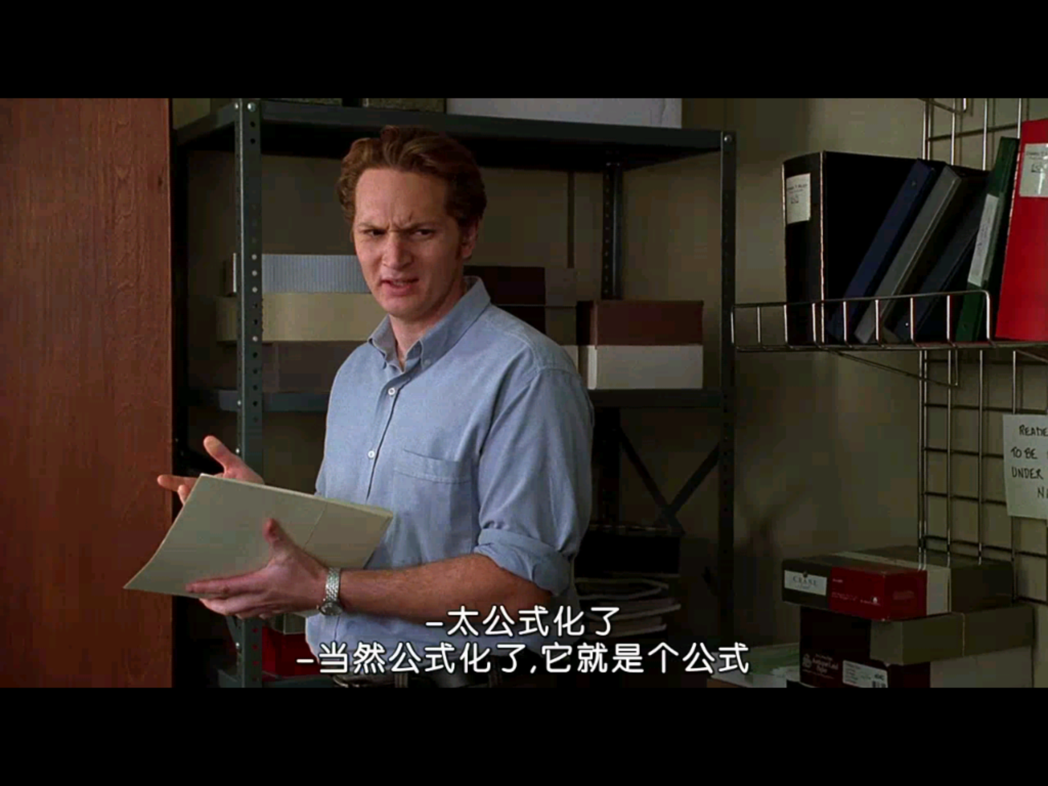 最后的迪斯科剧照的剧照