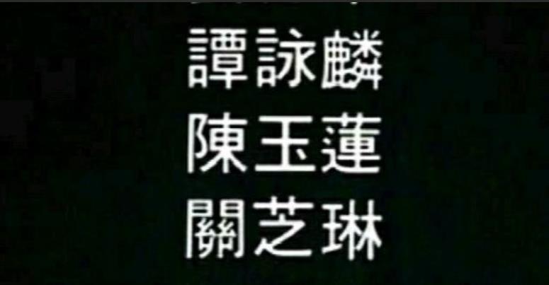 至尊无上剧照的剧照