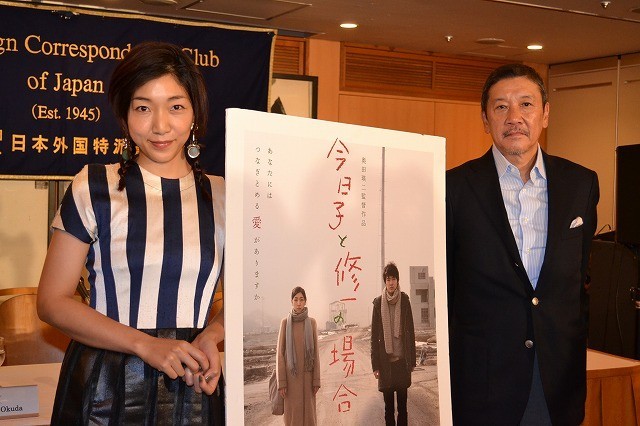 今日子和修一的故事剧照的剧照