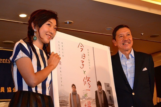 今日子和修一的故事剧照的剧照