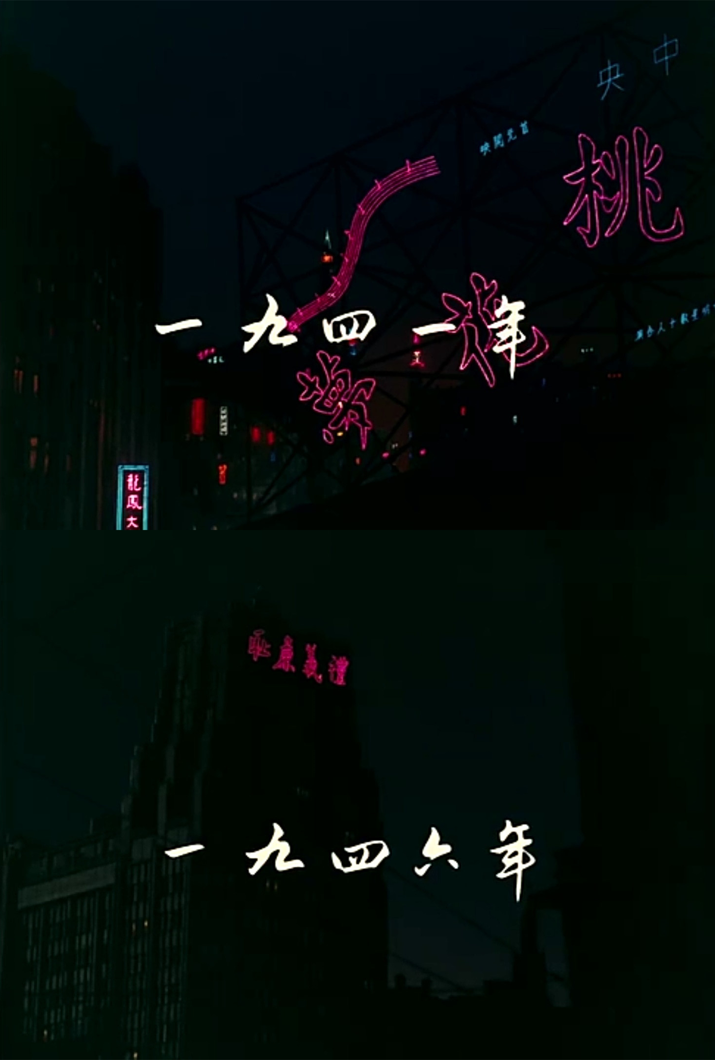 舞台姐妹剧照的剧照