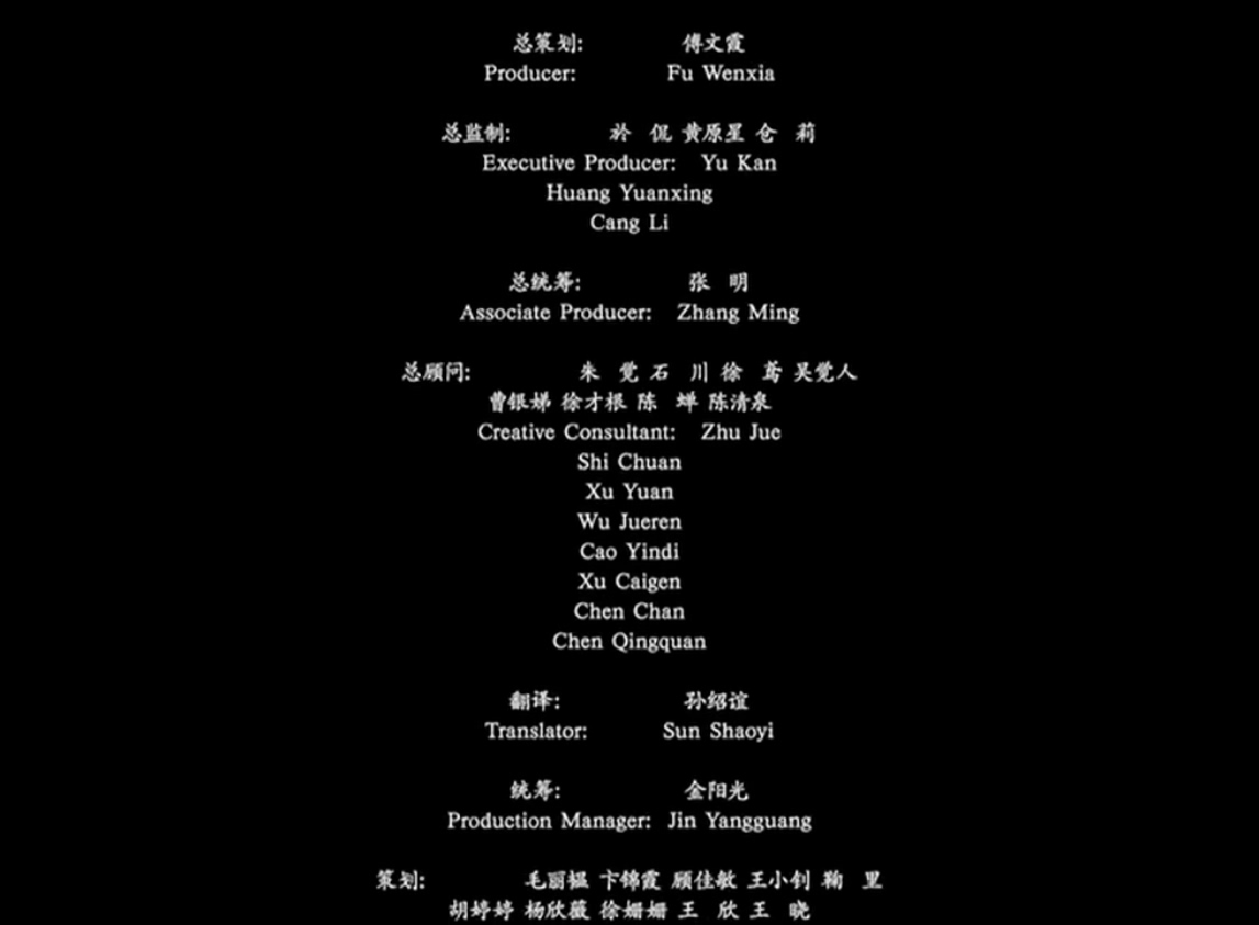 舞台姐妹剧照的剧照