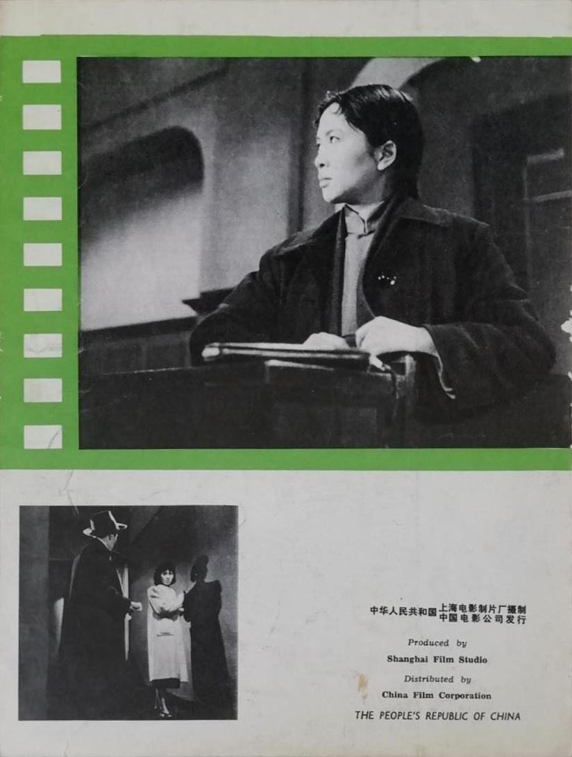 舞台姐妹剧照的剧照