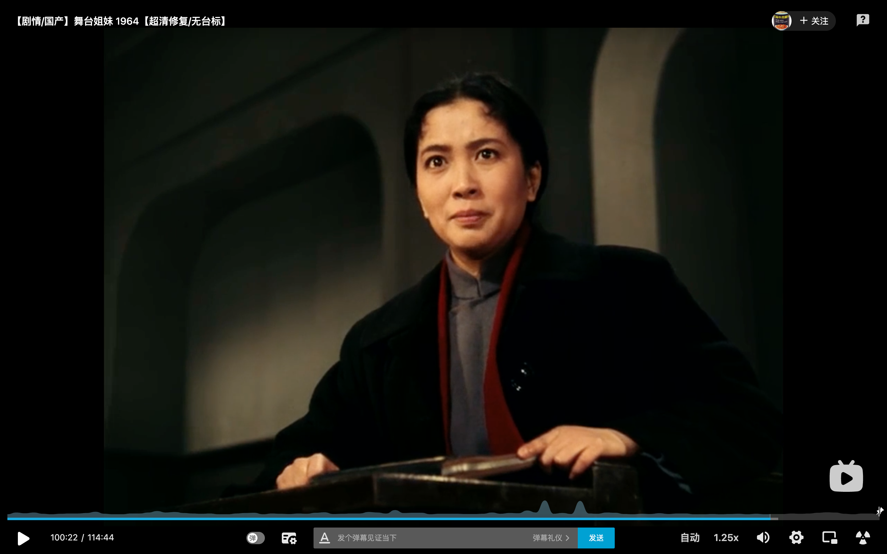 舞台姐妹剧照的剧照