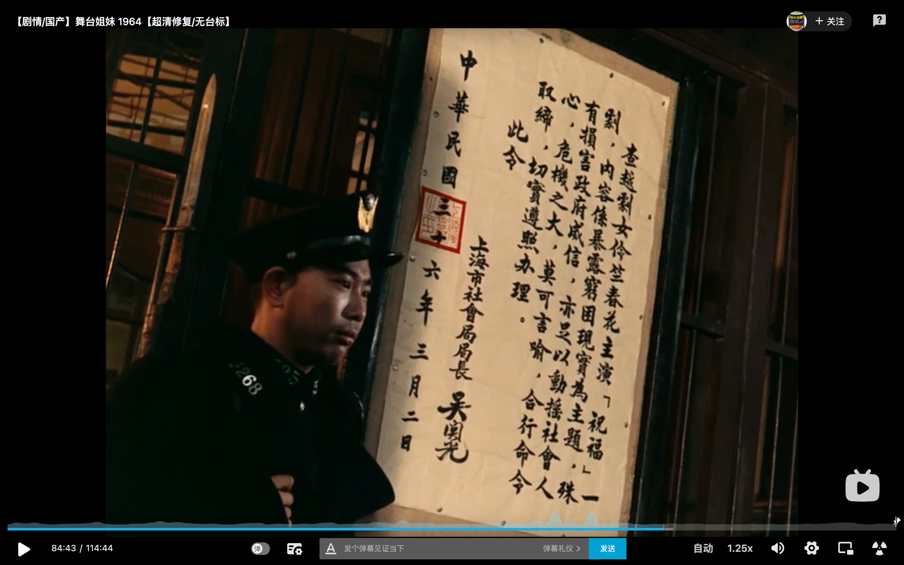 舞台姐妹剧照的剧照