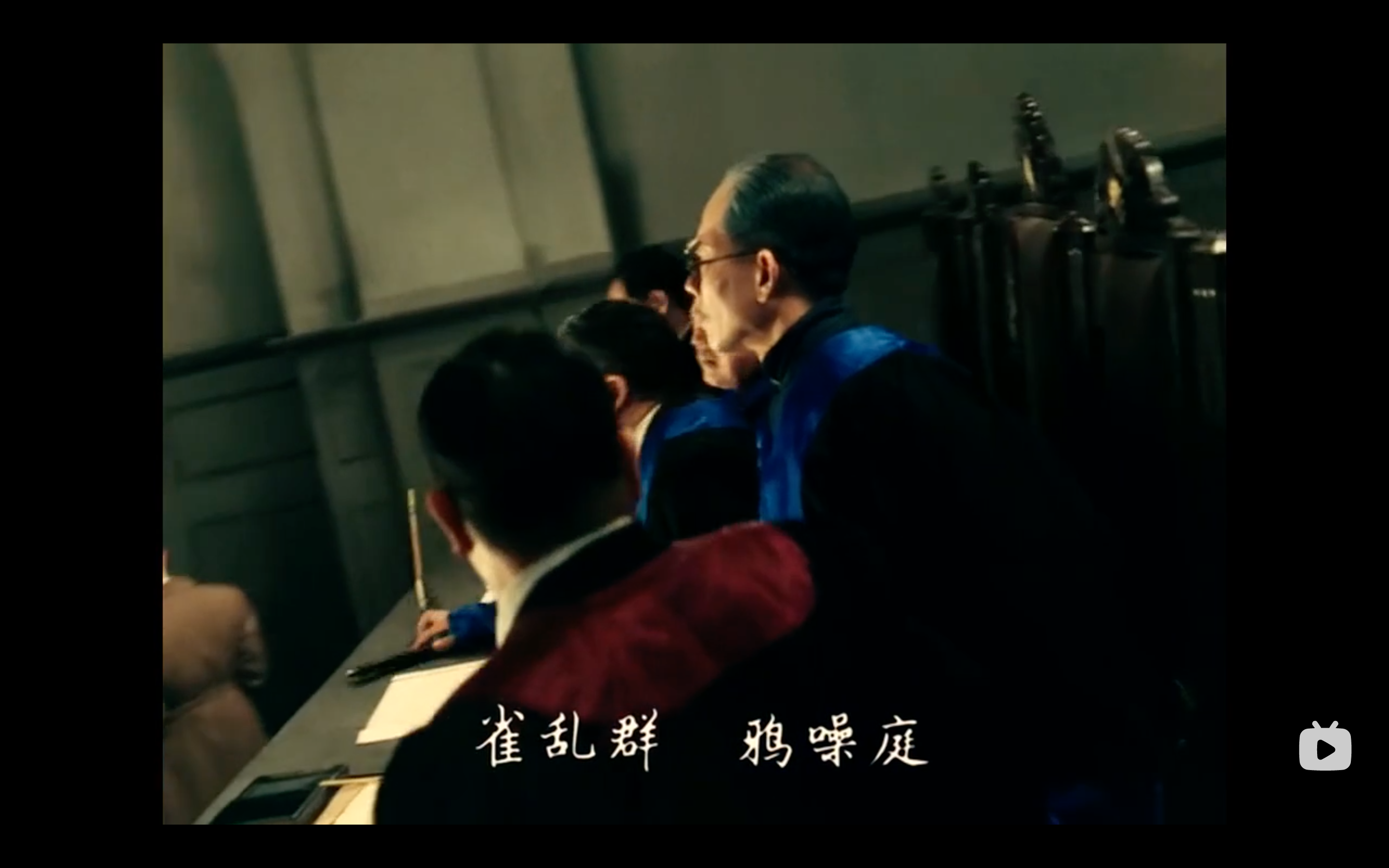 舞台姐妹剧照的剧照