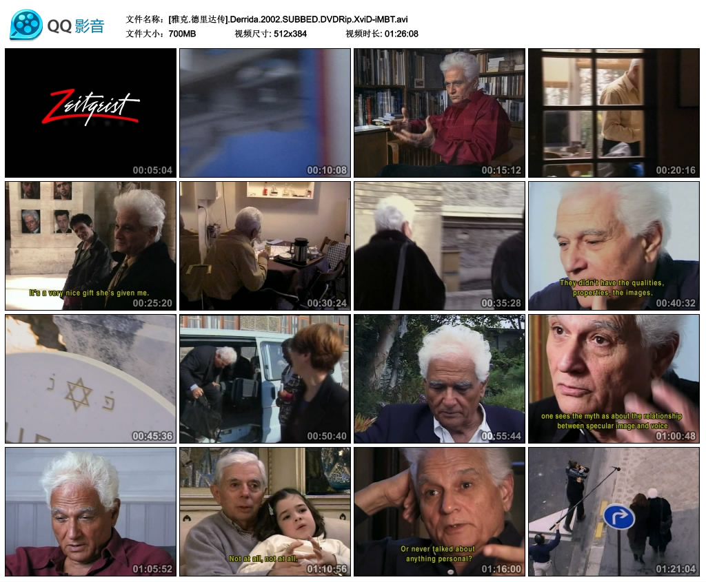 德里达剧照的剧照