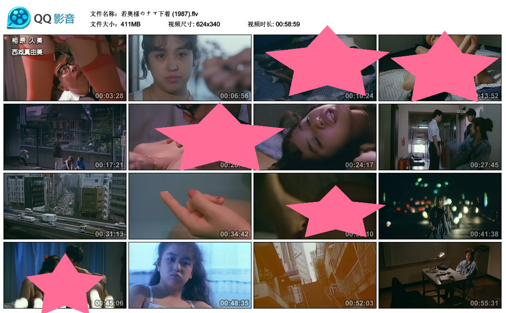 若奥様のナマ下着剧照的剧照