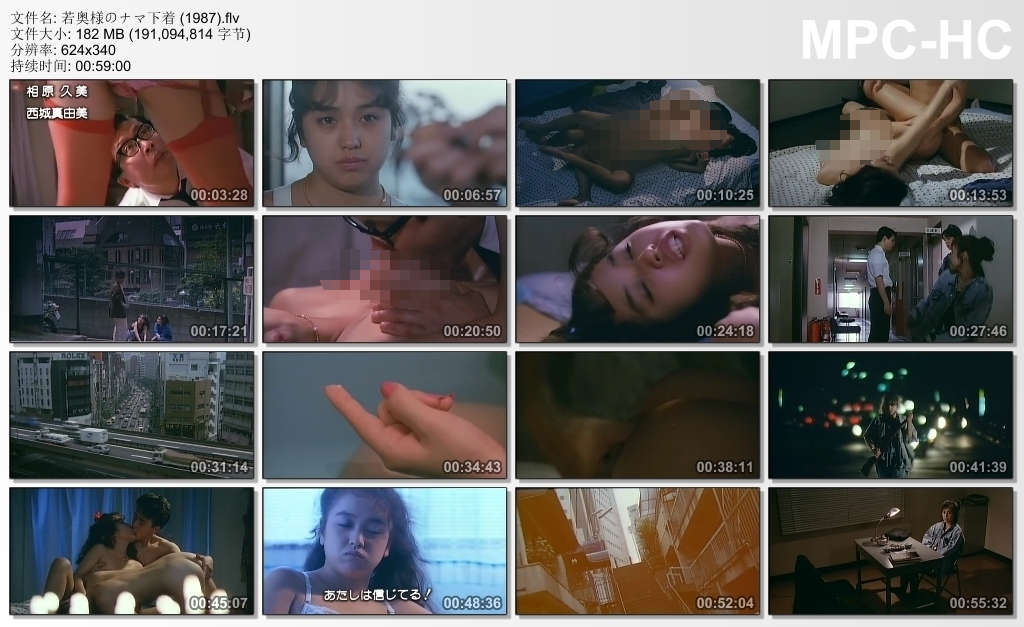 若奥様のナマ下着剧照的剧照