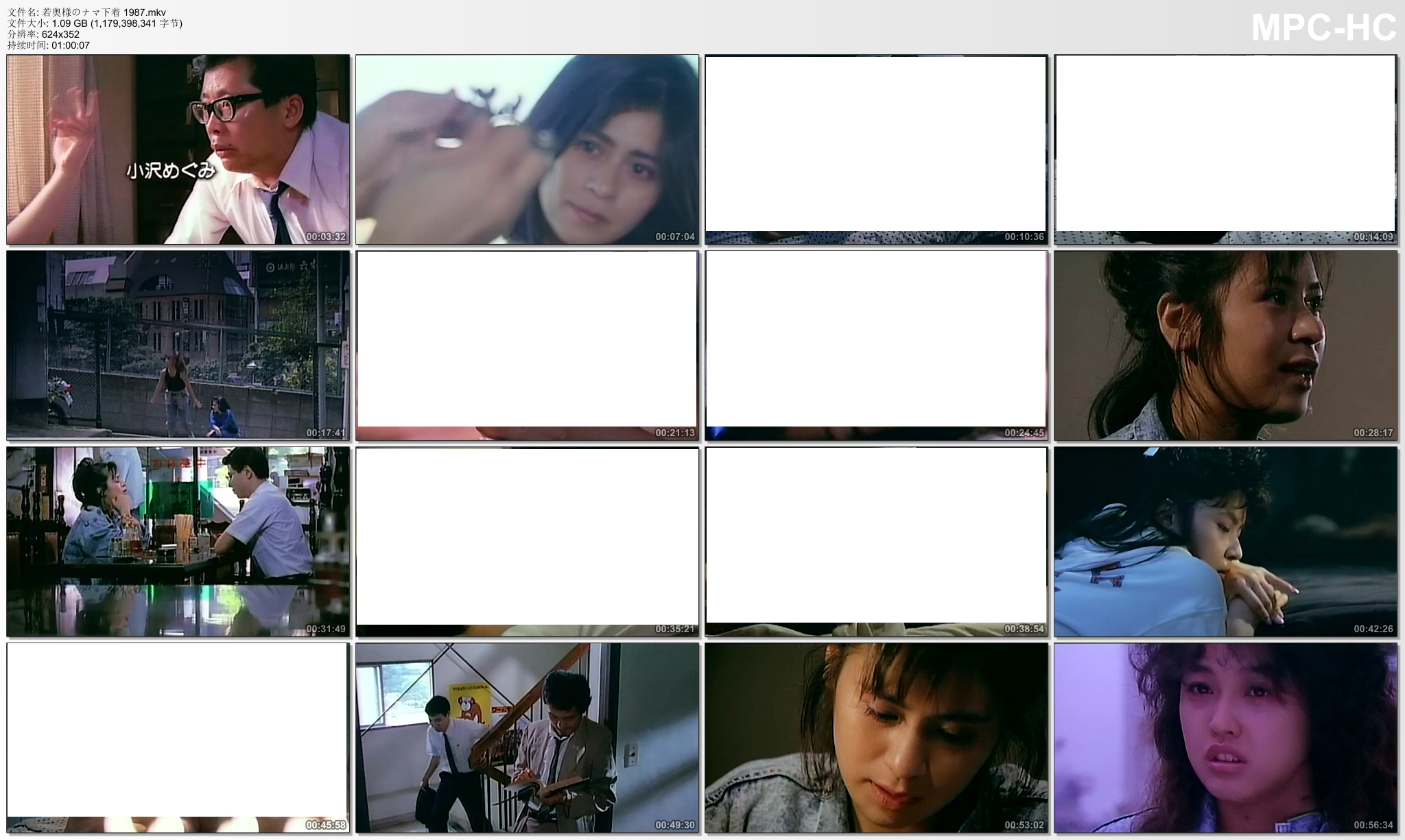 若奥様のナマ下着剧照的剧照