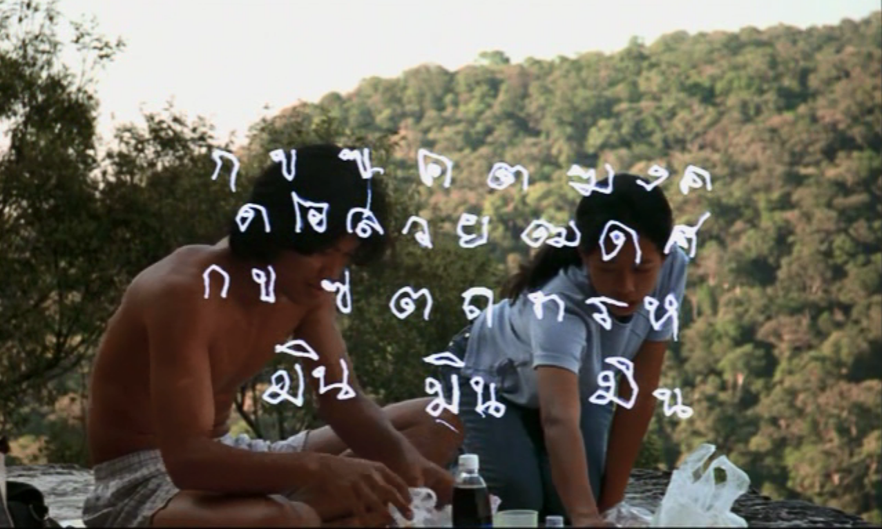 祝福剧照的剧照