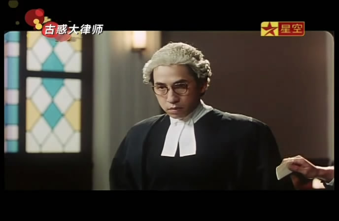 古惑大律师剧照的剧照