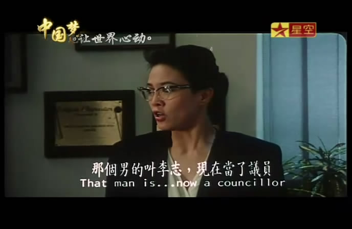 古惑大律师剧照的剧照