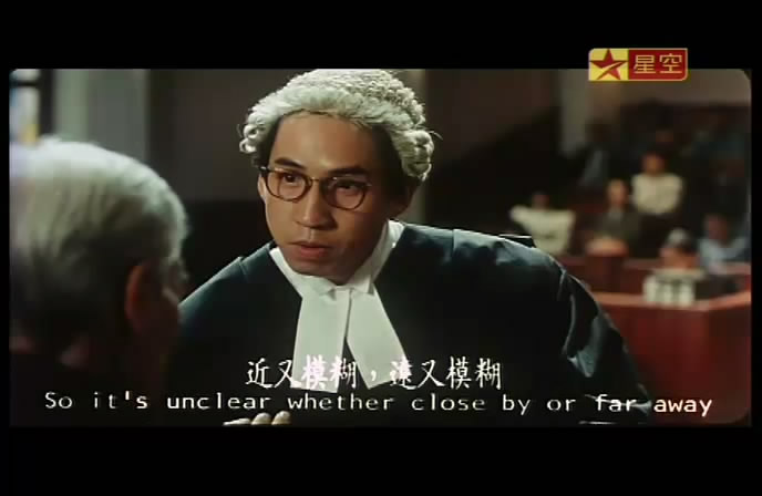 古惑大律师剧照的剧照