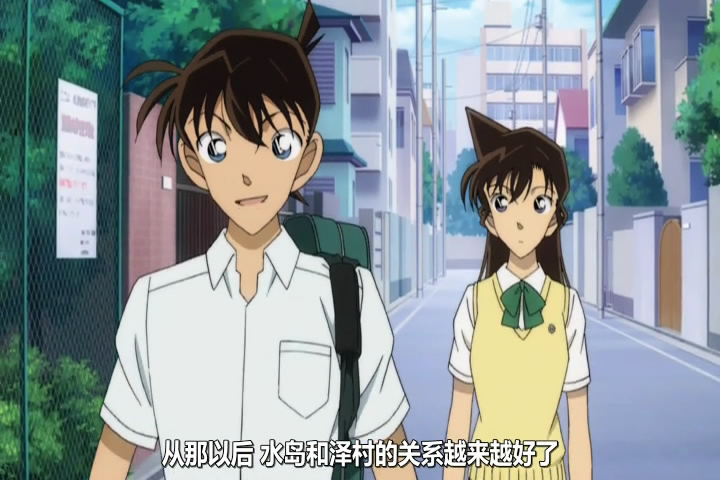 名侦探柯南特典：9号半之花剧照的剧照