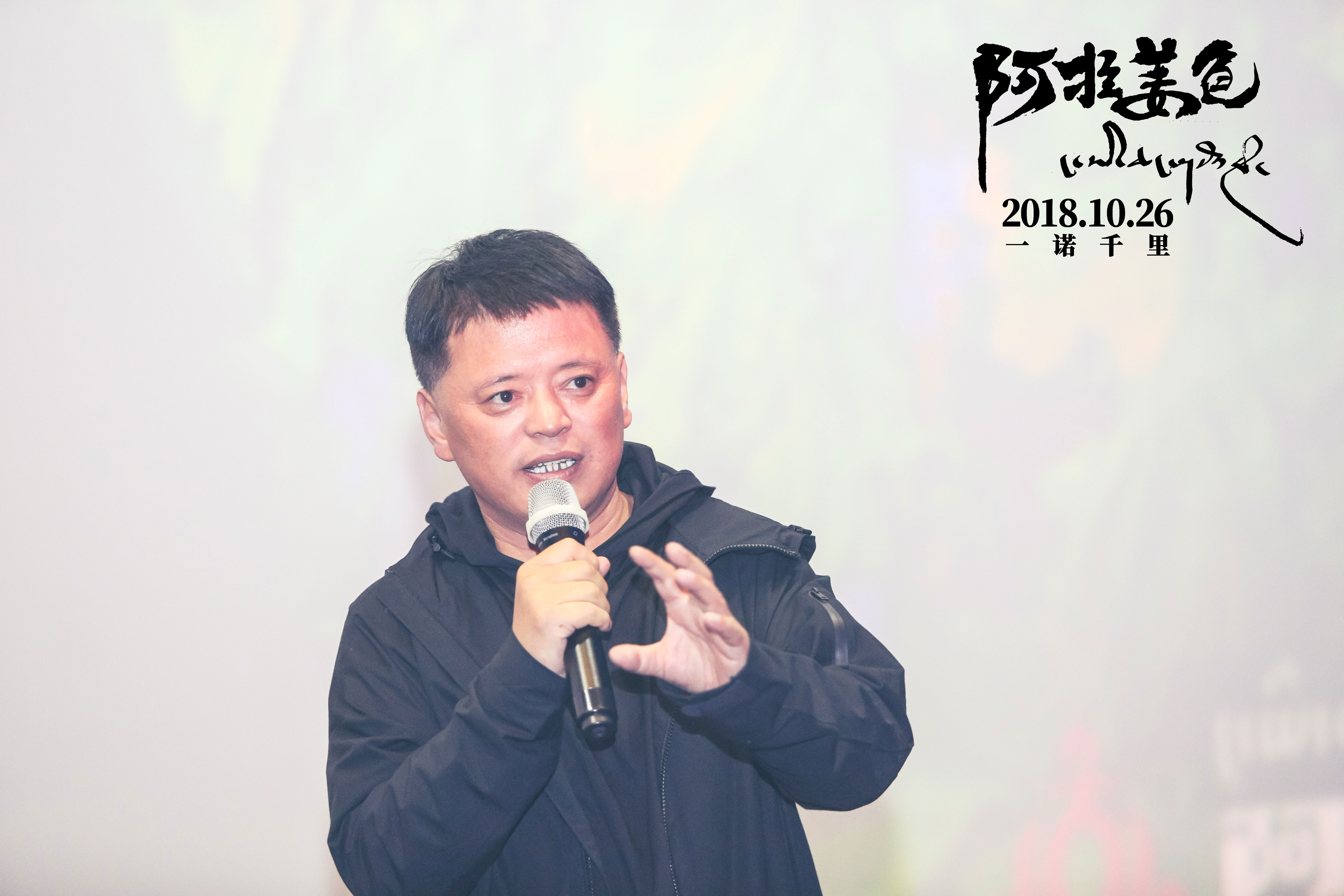 阿拉姜色剧照的剧照