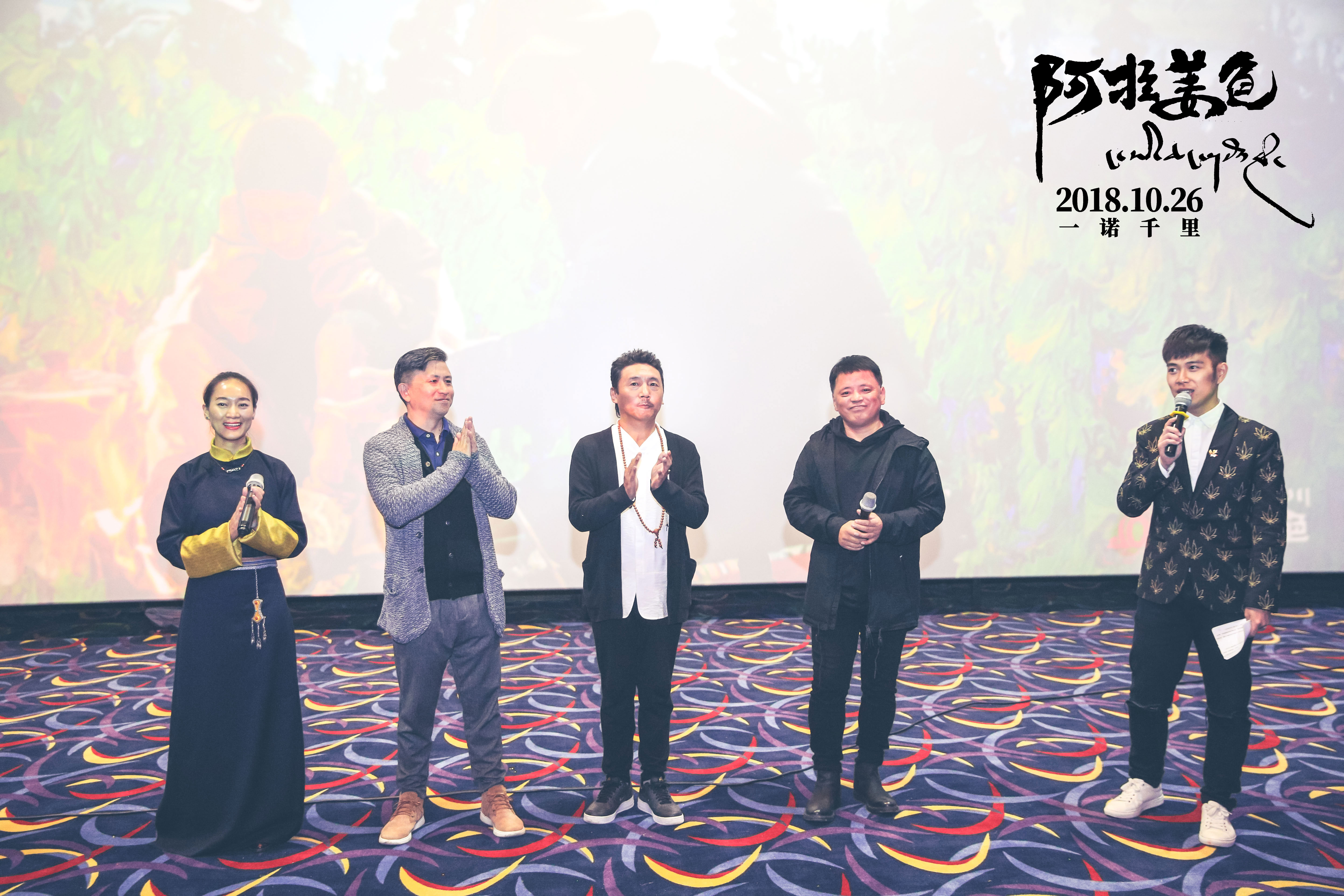 阿拉姜色剧照的剧照