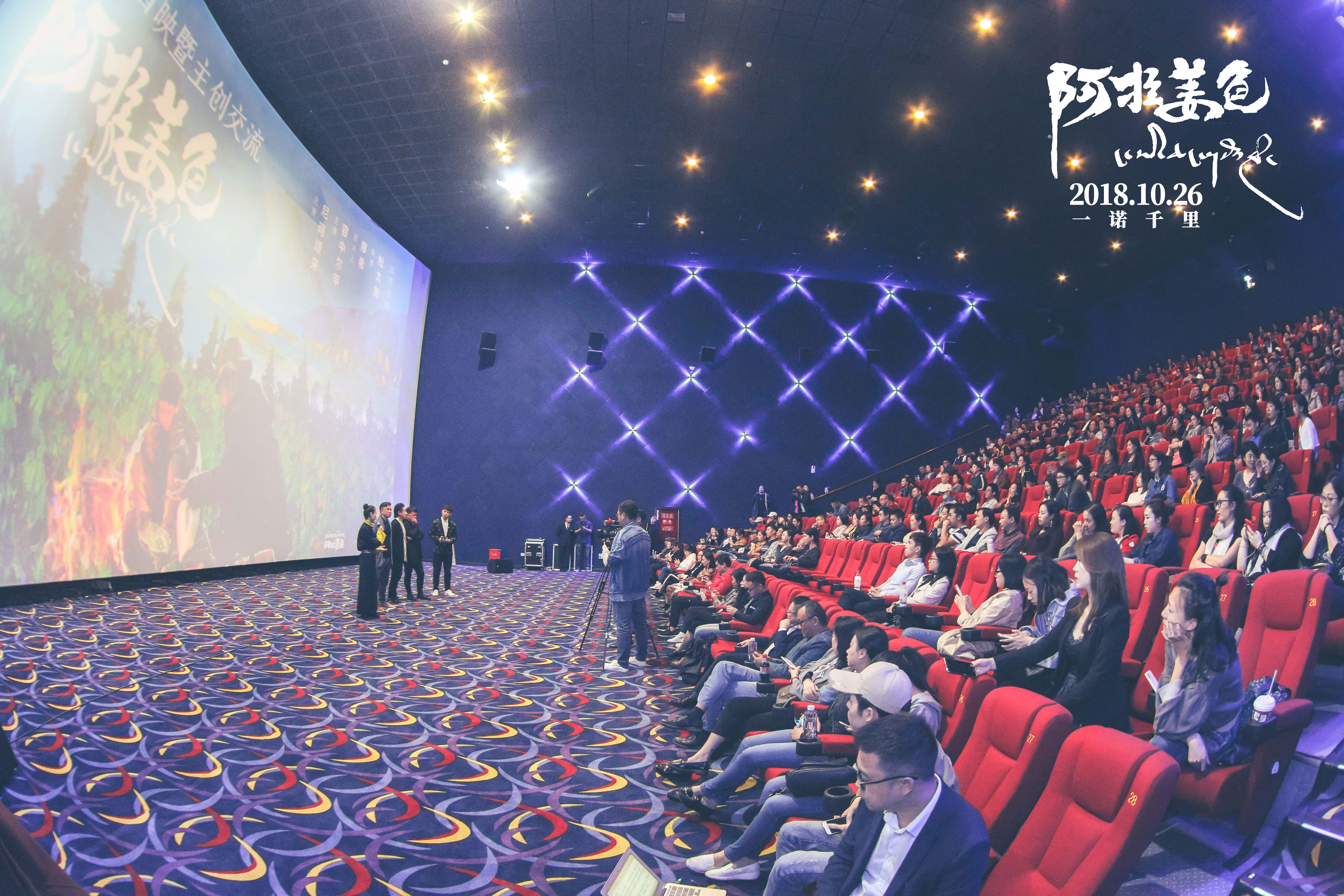 阿拉姜色剧照的剧照