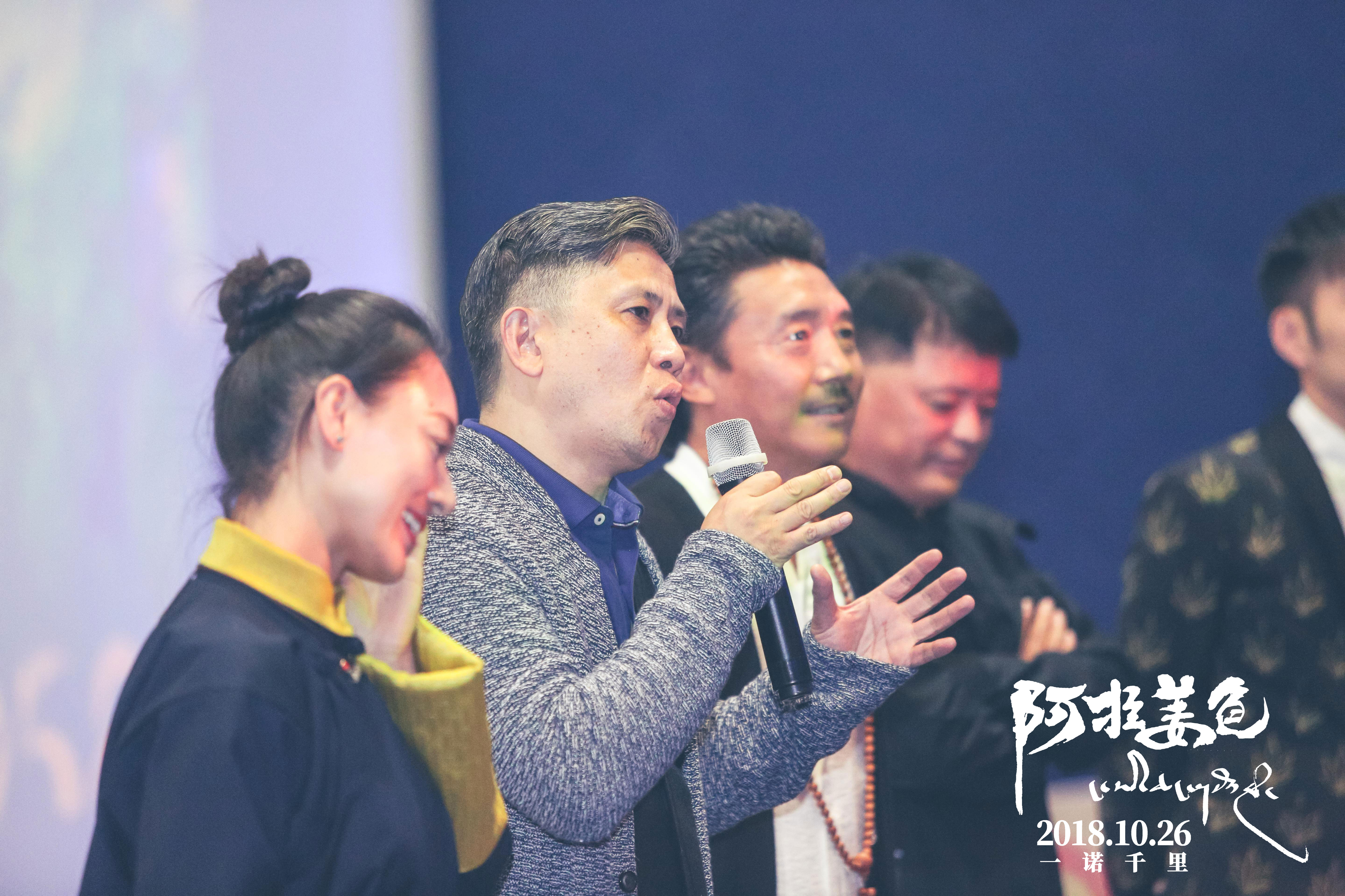 阿拉姜色剧照的剧照