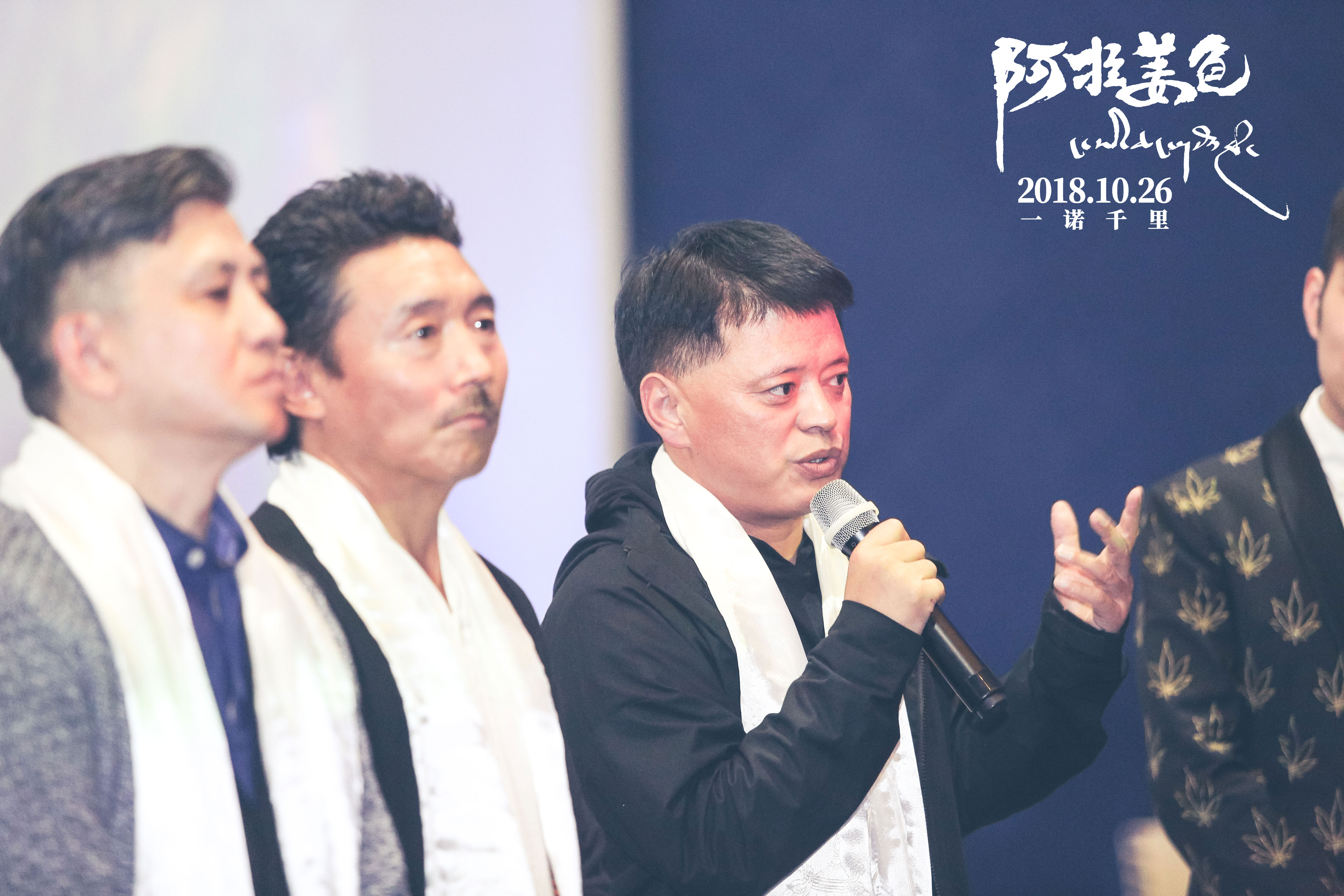 阿拉姜色剧照的剧照