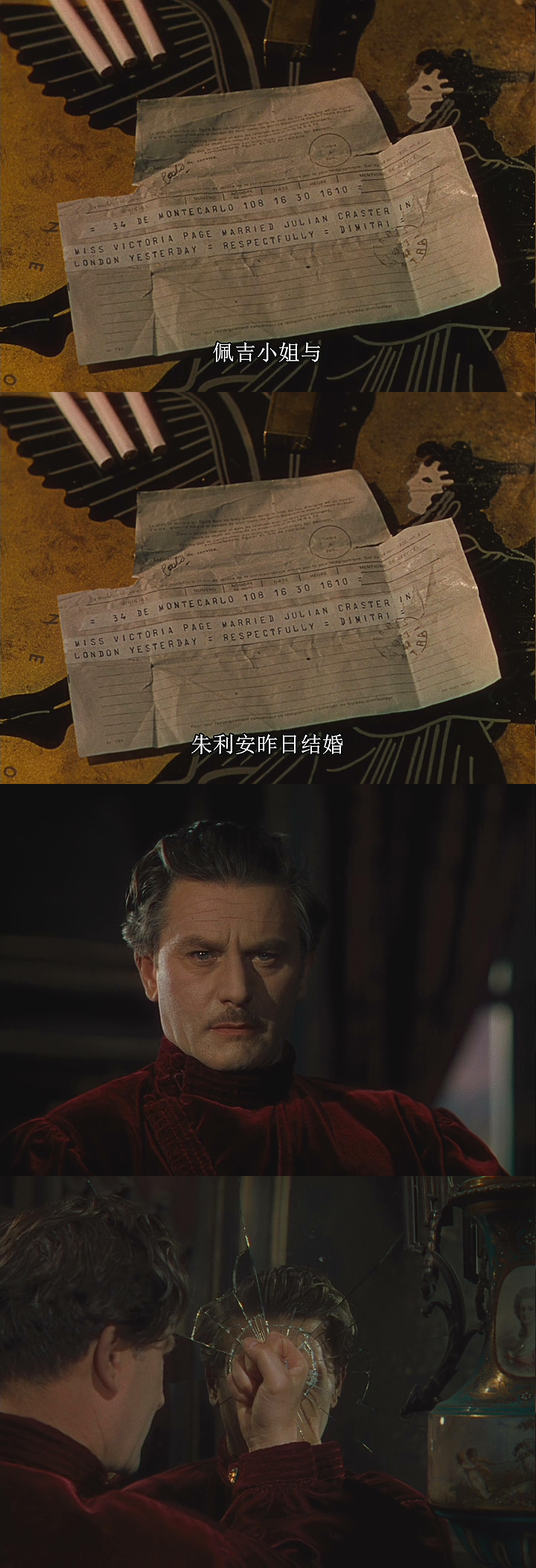 红菱艳剧照的剧照