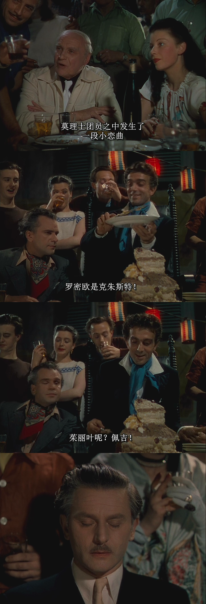 红菱艳剧照的剧照