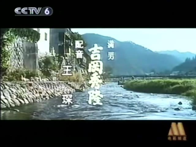 寅次郎的故事48：寅次郎红之花剧照的剧照