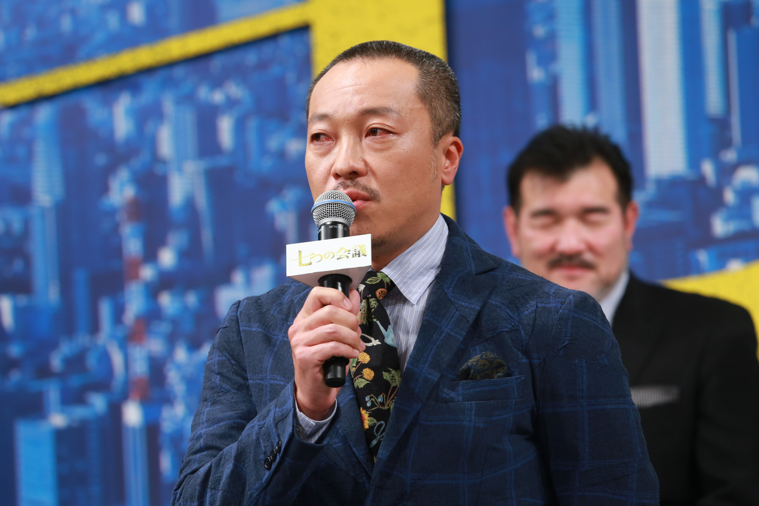 七个会议剧照的剧照