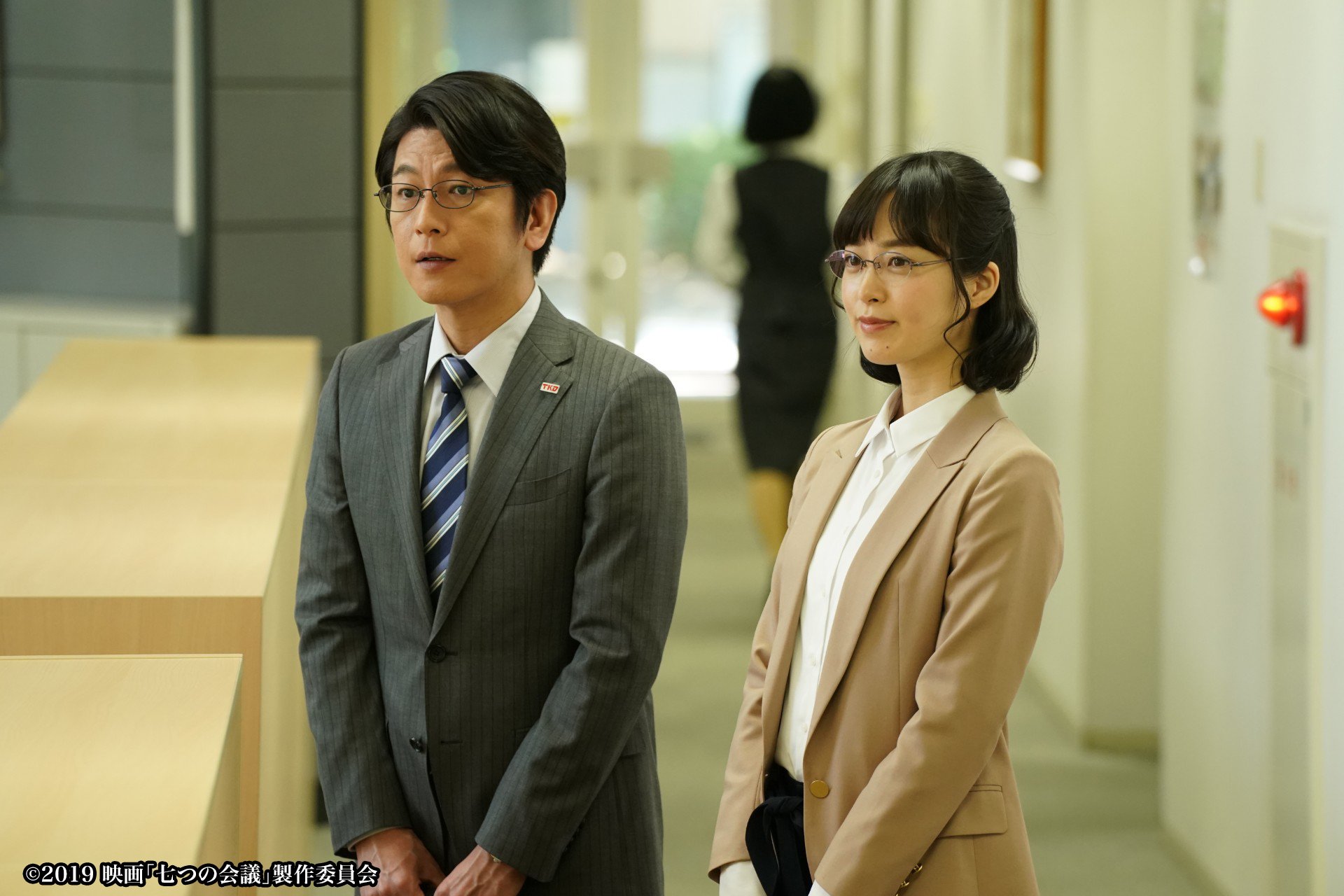七个会议剧照的剧照